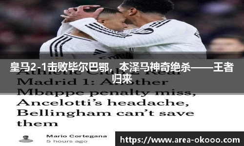 okooo澳客官方网站