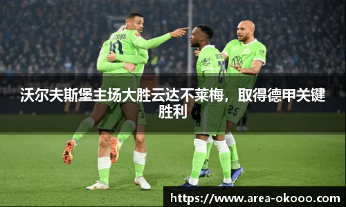 okooo澳客官方网站