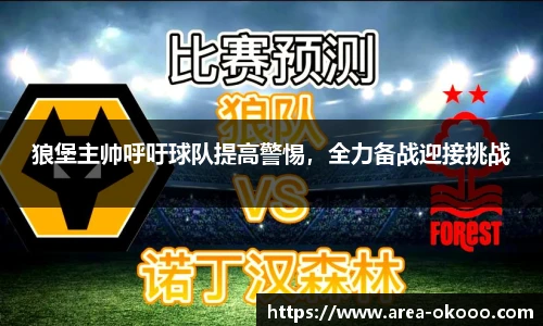 okooo澳客官方网站