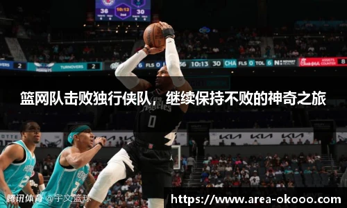 okooo澳客官方网站