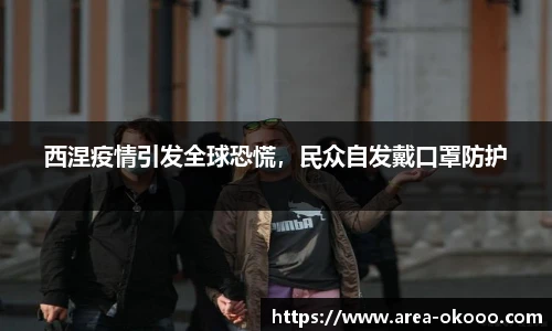 okooo澳客官方网站