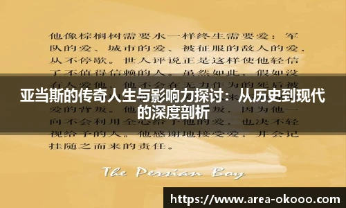 okooo澳客官方网站