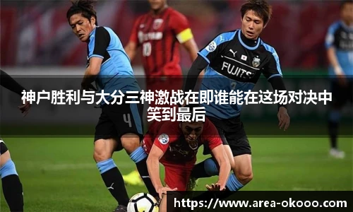 okooo澳客官方网站